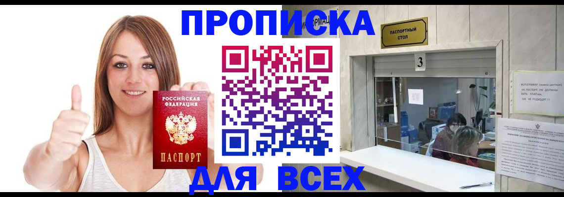 форма 3 в Нарткале