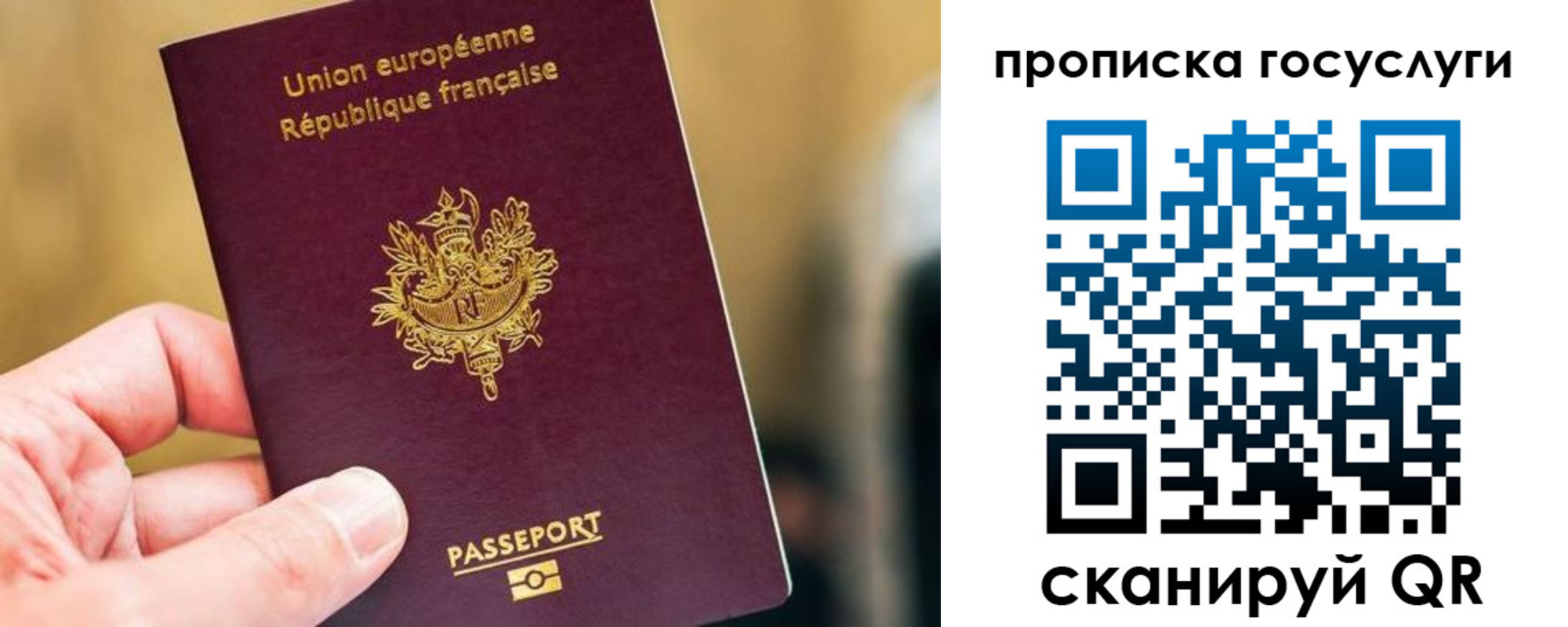 временная регистрация поиск в Нарткале