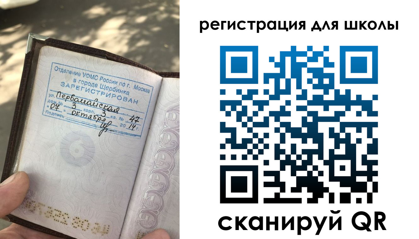 временная регистрация гарантия в Нарткале